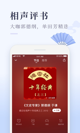 乐鱼官方app下载截图2