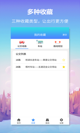 酷游ku游官网app截图1