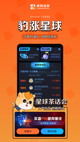 彩信平台官网app下载截图1