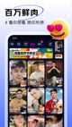 乐鱼app手机版官方网站截图2