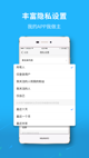 kaiyun官方下载App下载截图1