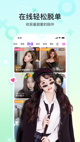 江南官方全站app下载截图3