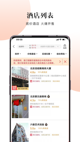 乐鱼官方app下载截图5