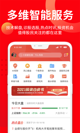 c7官网app下载安装截图3