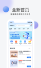 彩信平台官网app下载截图2